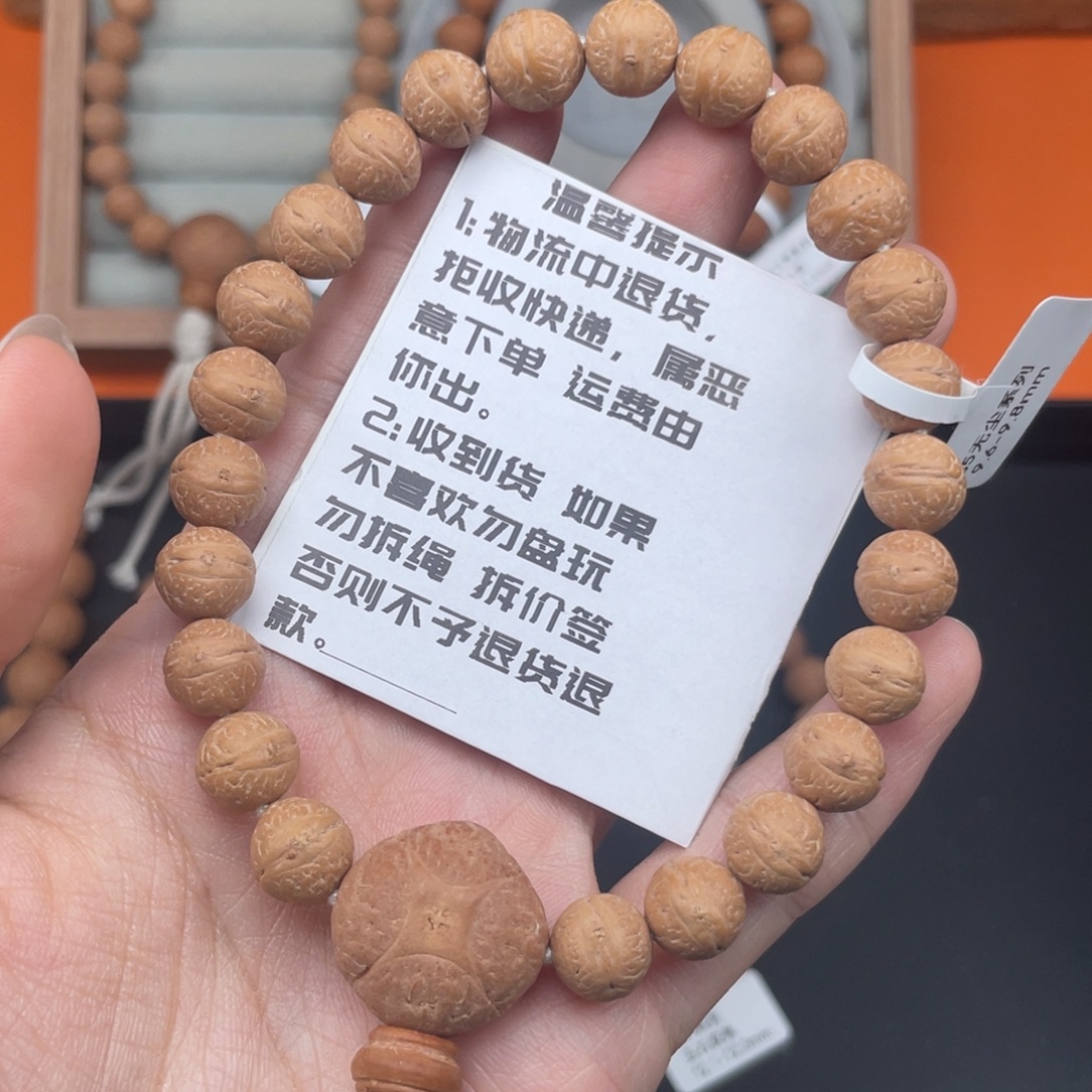 手串凤眼菩提08 s5 9.6