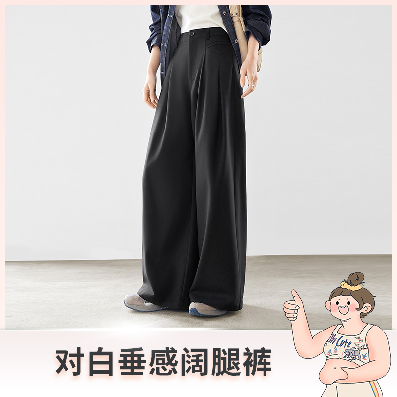 【小蛋黄推荐】D01对白压褶显瘦直筒休闲裤女垂感拖地阔腿裤FDK005