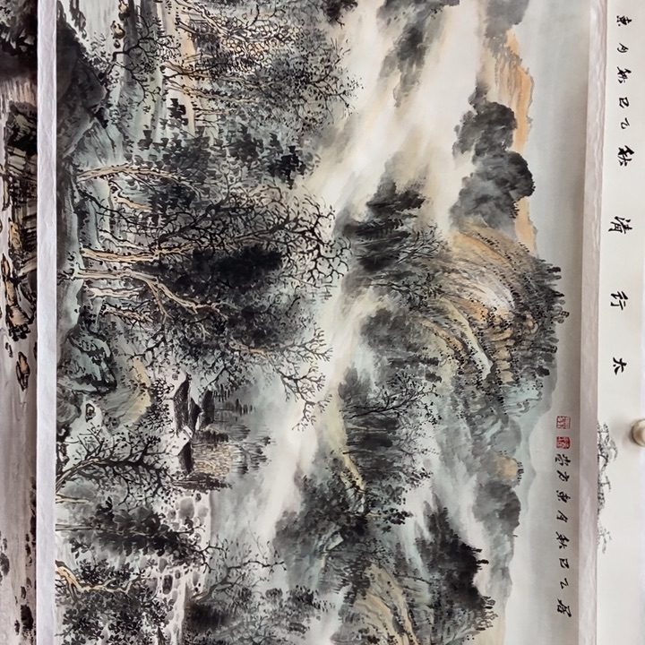 国画太行清秋四尺横幅