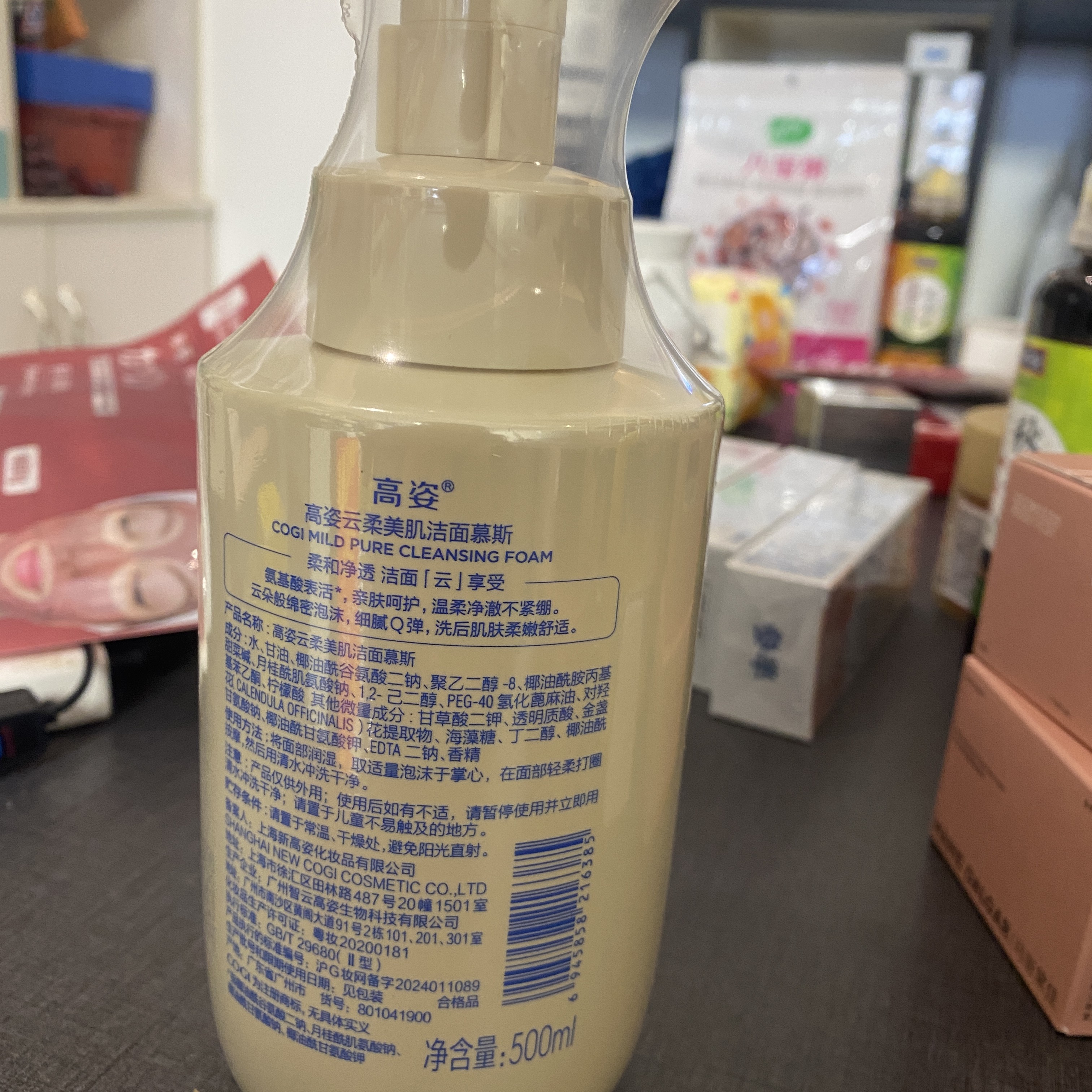 许昌正品代购氨基酸云柔美肌洁面慕斯大容量清洁保湿水润不紧绷