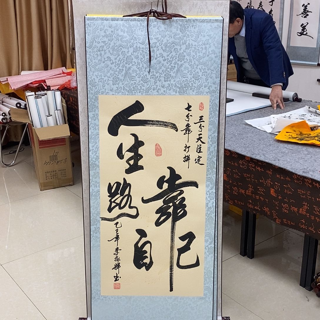 书法书法作品参加