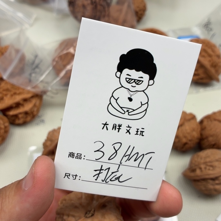 我***c把件文玩核桃38蛤蟆头