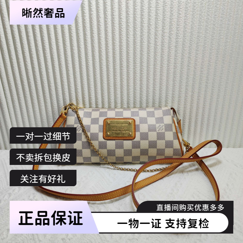 95新 LouisVuitton/路易威登 LV路易威登Eva斜挎包单肩包