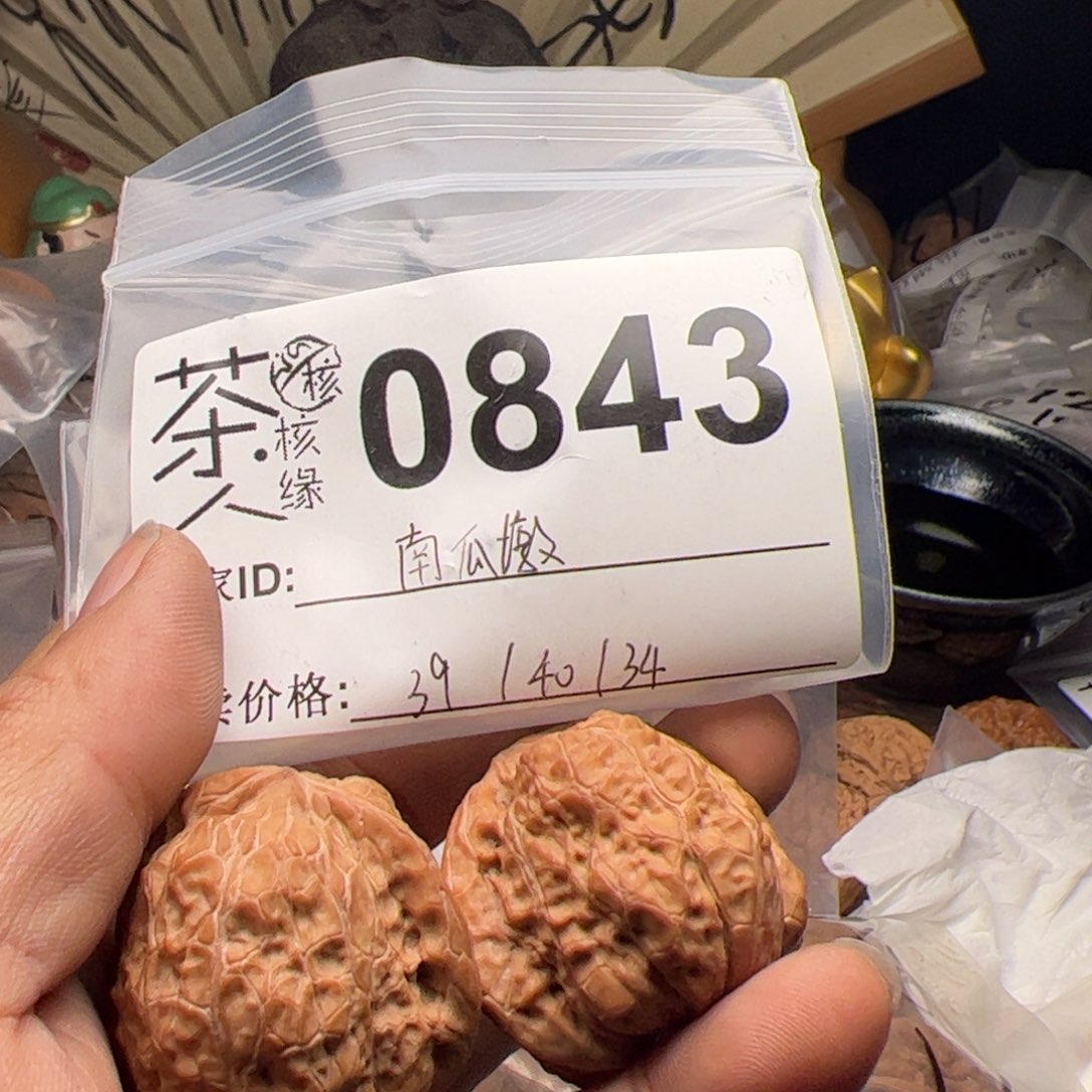 【闪购商品】文玩核桃吊坠今天