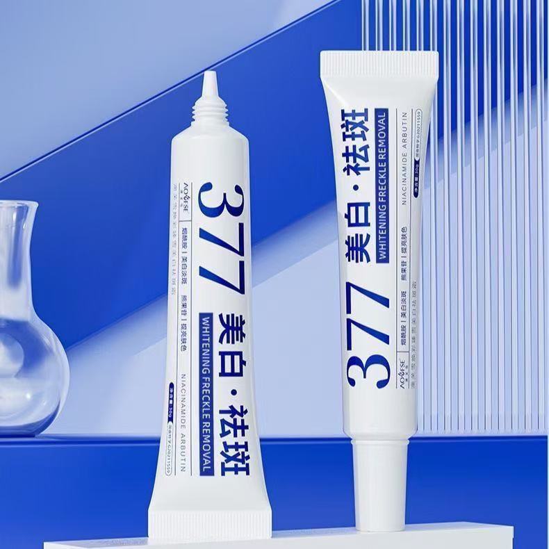 6  清爽烟酰胺提亮肤色补水保湿面霜滋润【日用百货】