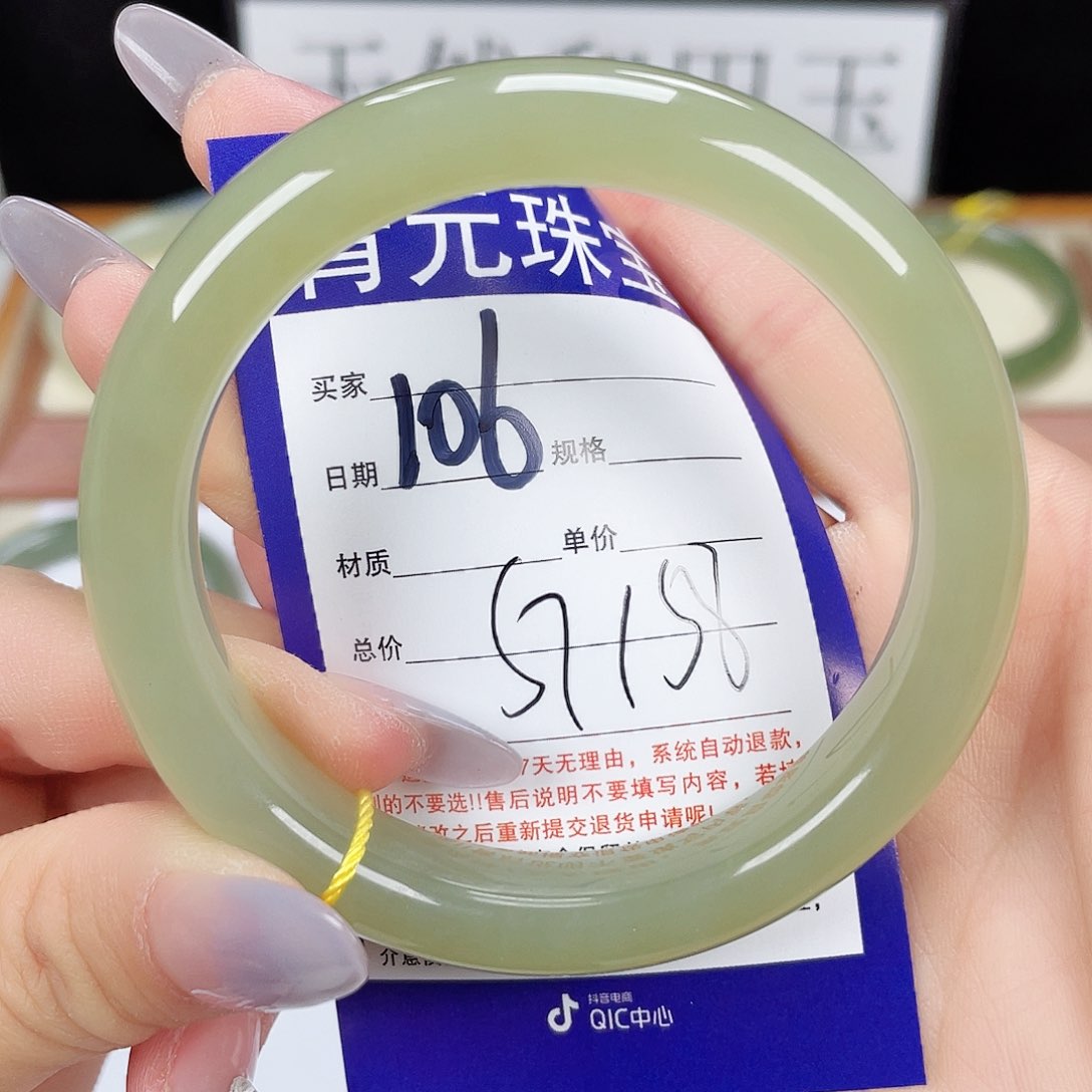 和田玉手镯未镶嵌