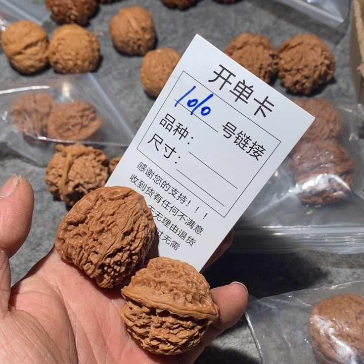 文玩核桃把件1010家咯摸摸哦哦