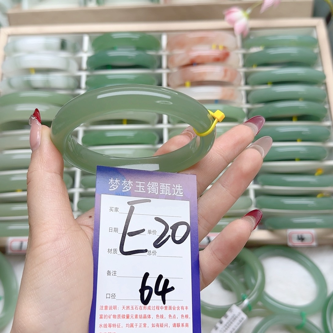 石英质玉手镯未镶嵌竹*