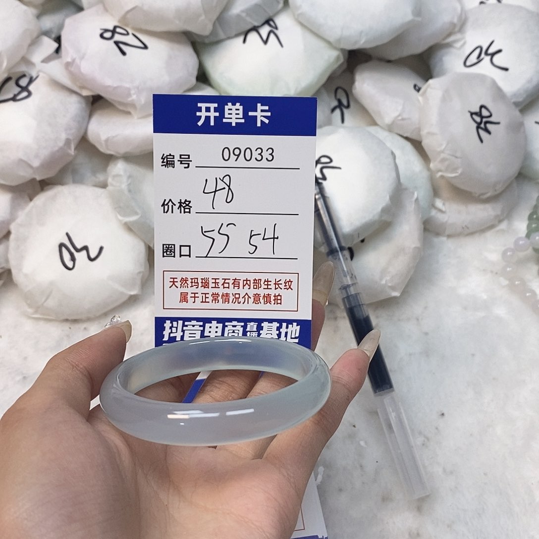 玛瑙/玉髓手镯未镶嵌33