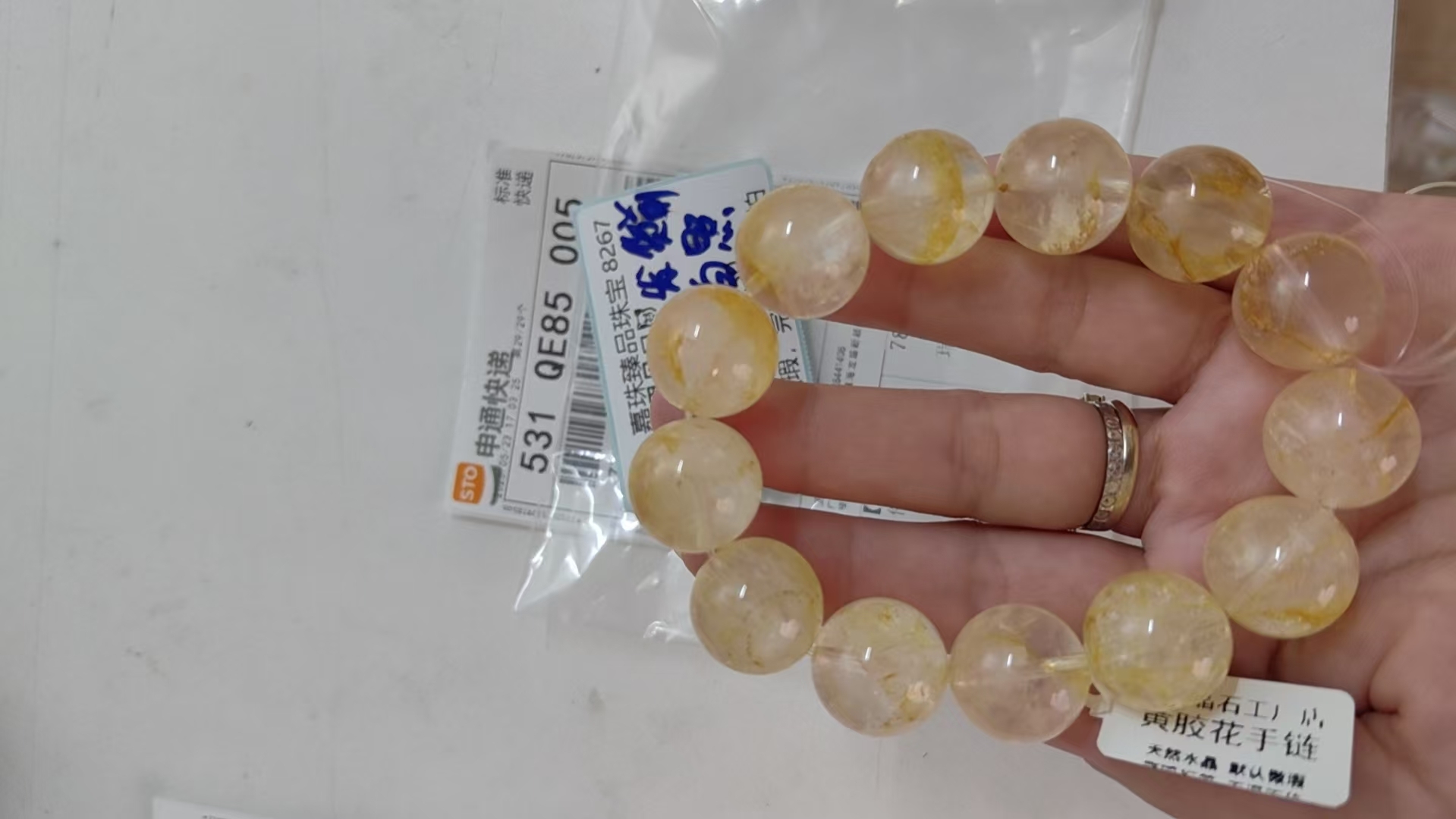 冰透体黄胶花手串粉水晶