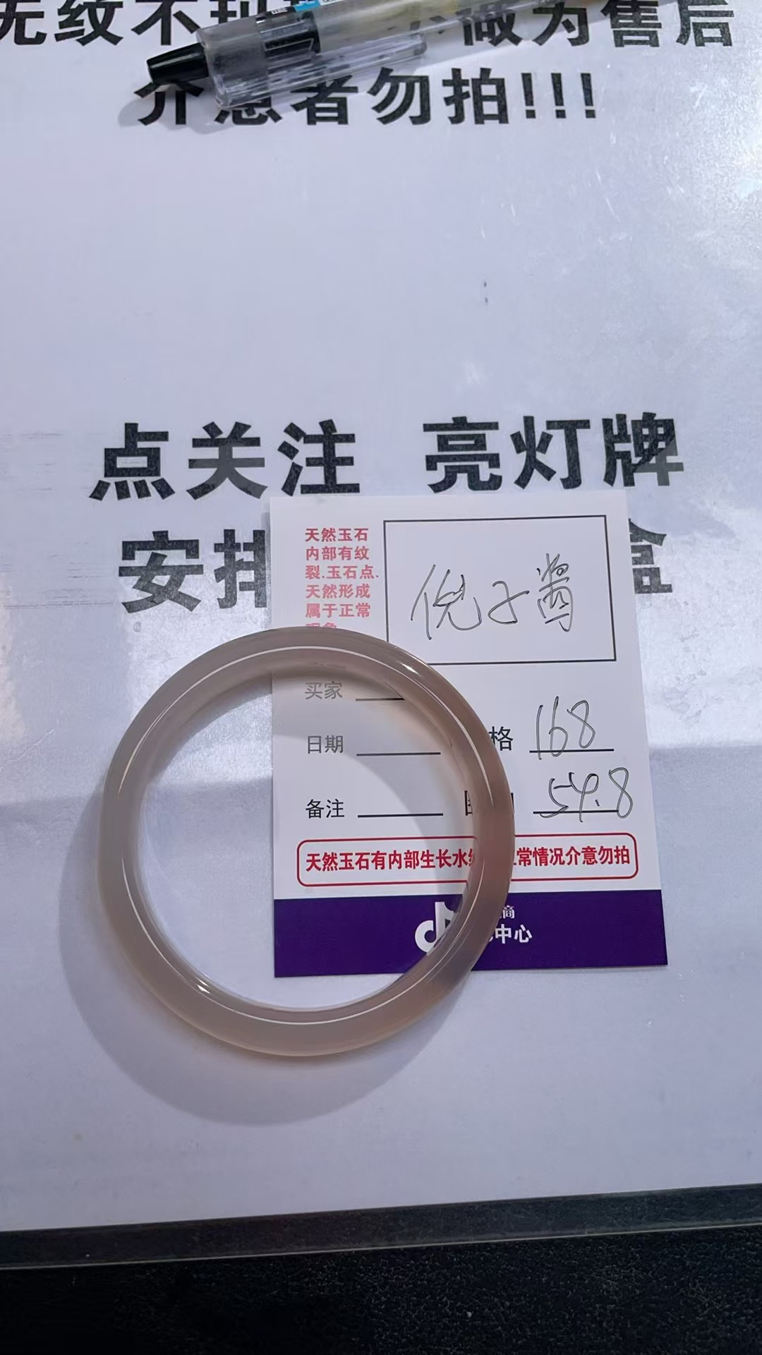 玛瑙红玛瑙手镯多样性发货发天然玛瑙手镯玛瑙红玛瑙玉镯