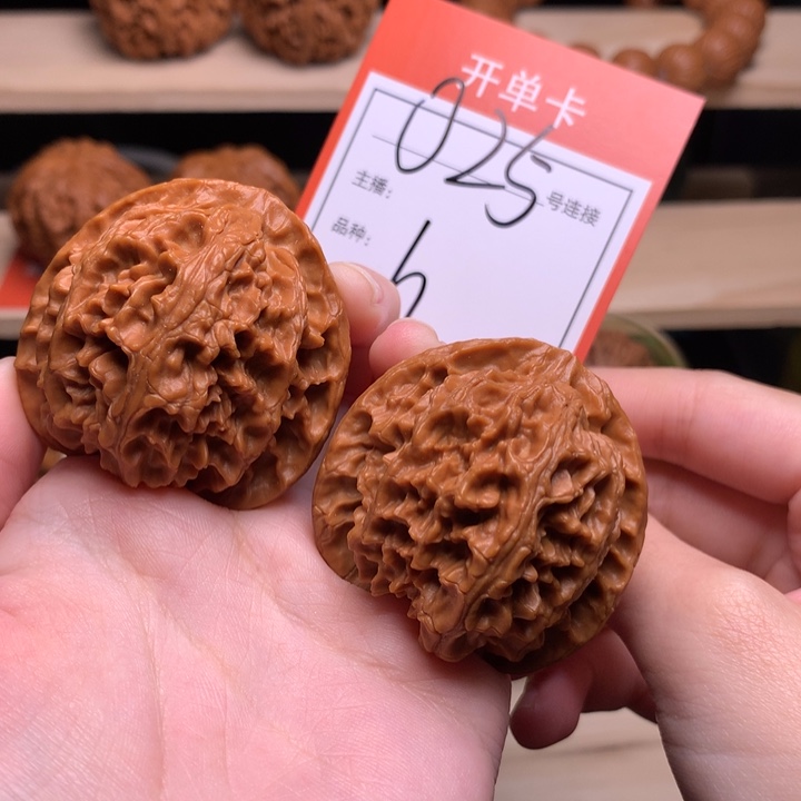 吊坠文玩核桃42苹果园025