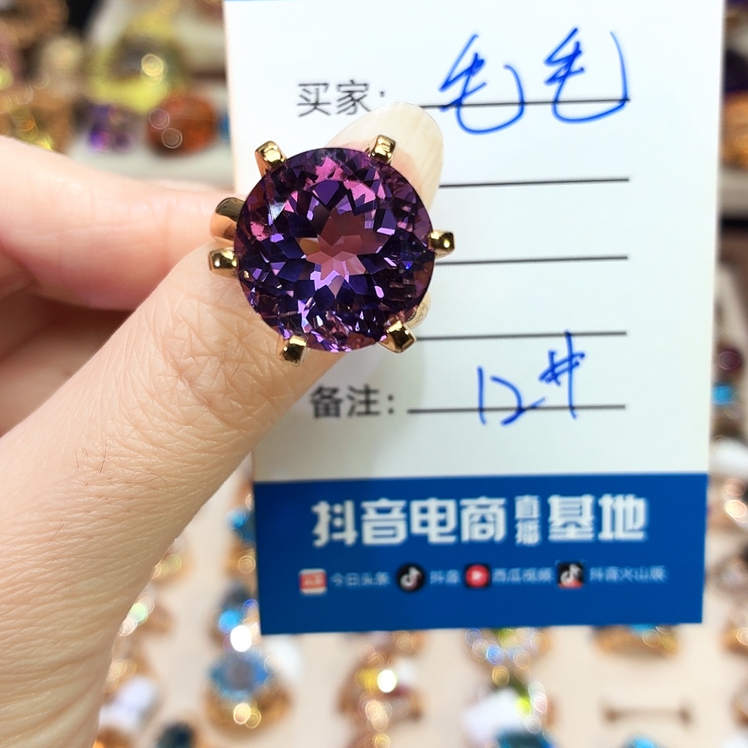 k***毛紫晶戒指银S925镶嵌