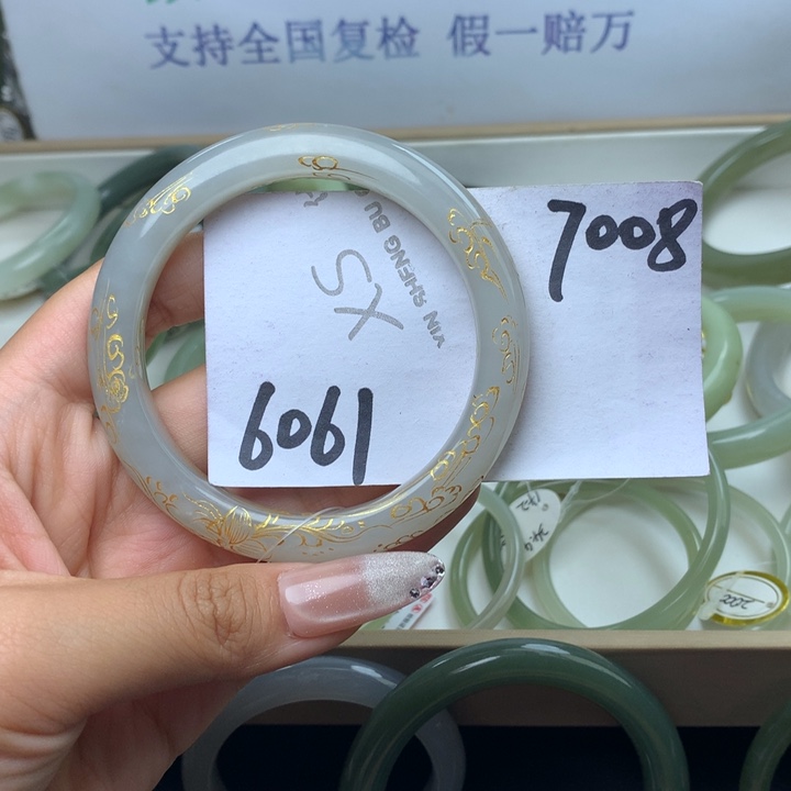 未镶嵌手镯和田玉