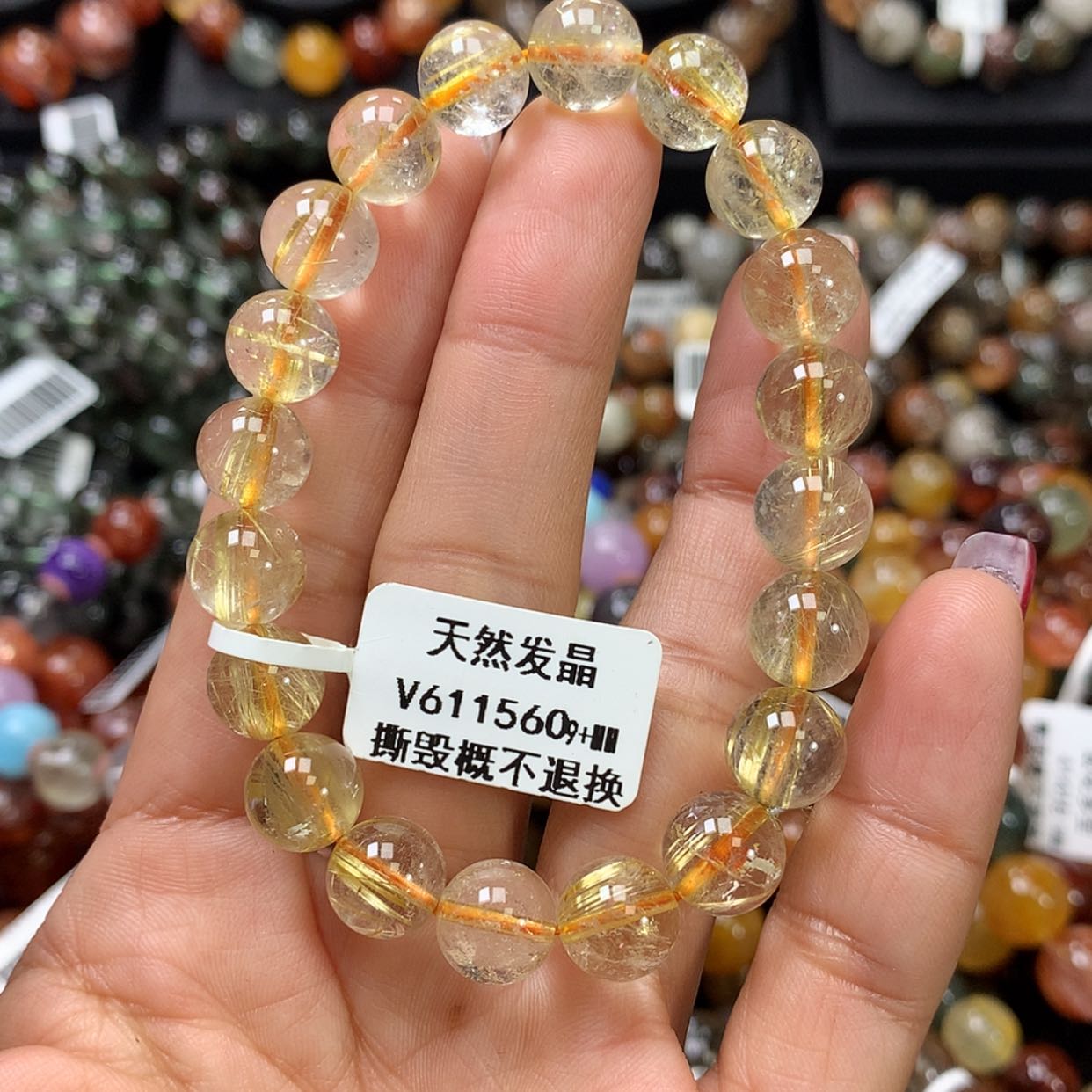 【闪购商品】水晶手链未镶嵌，