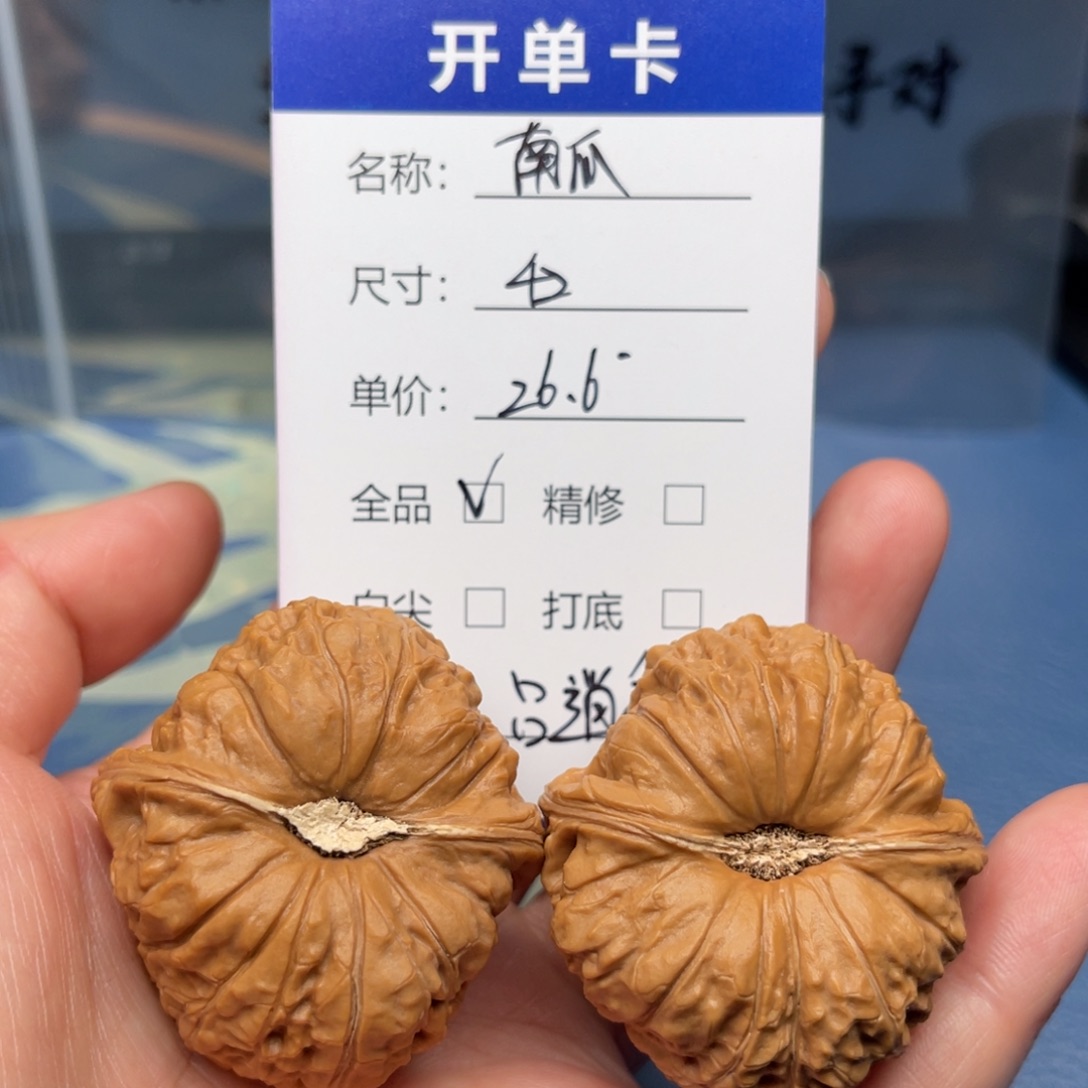 吕***鑫把件文玩核桃南瓜墩儿