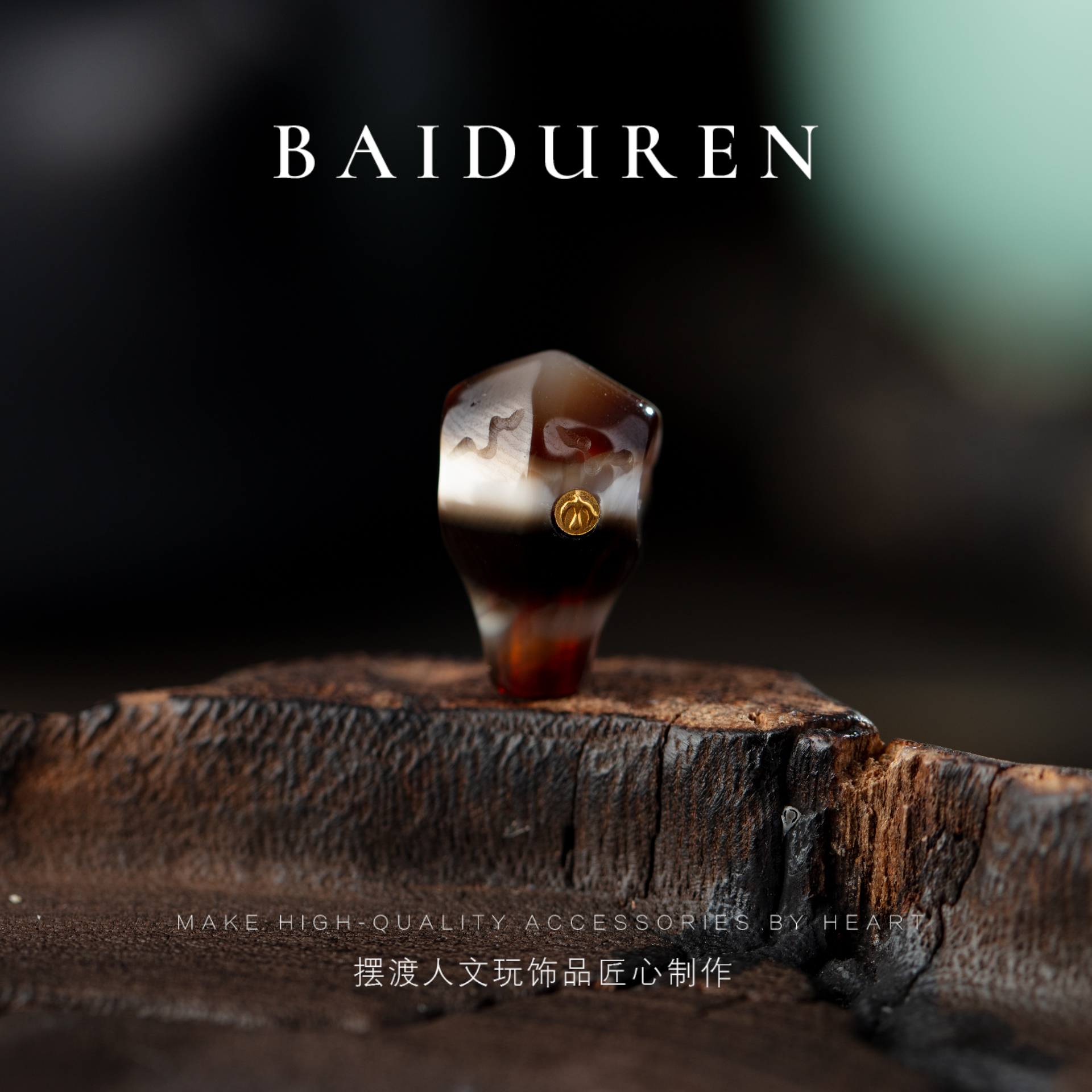 136【24K标】鲨鱼背珠改虎牙一体三通8.9mm*15.4mm