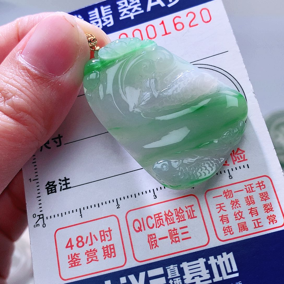 翡翠颈饰18K金镶嵌吊坠