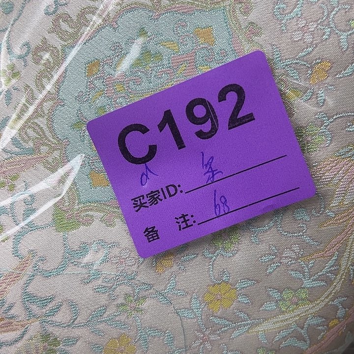 柒****192？！？！？抖音直播频道的