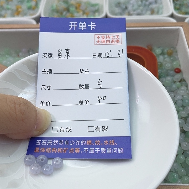 未镶嵌手链翡翠易*