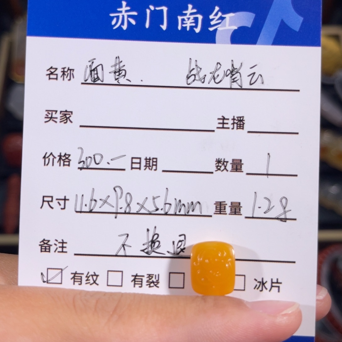 石英质玉（黄龙玉）缅黄博古仿古龙。不退不换未镶嵌