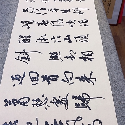 扇子定风波行书作品