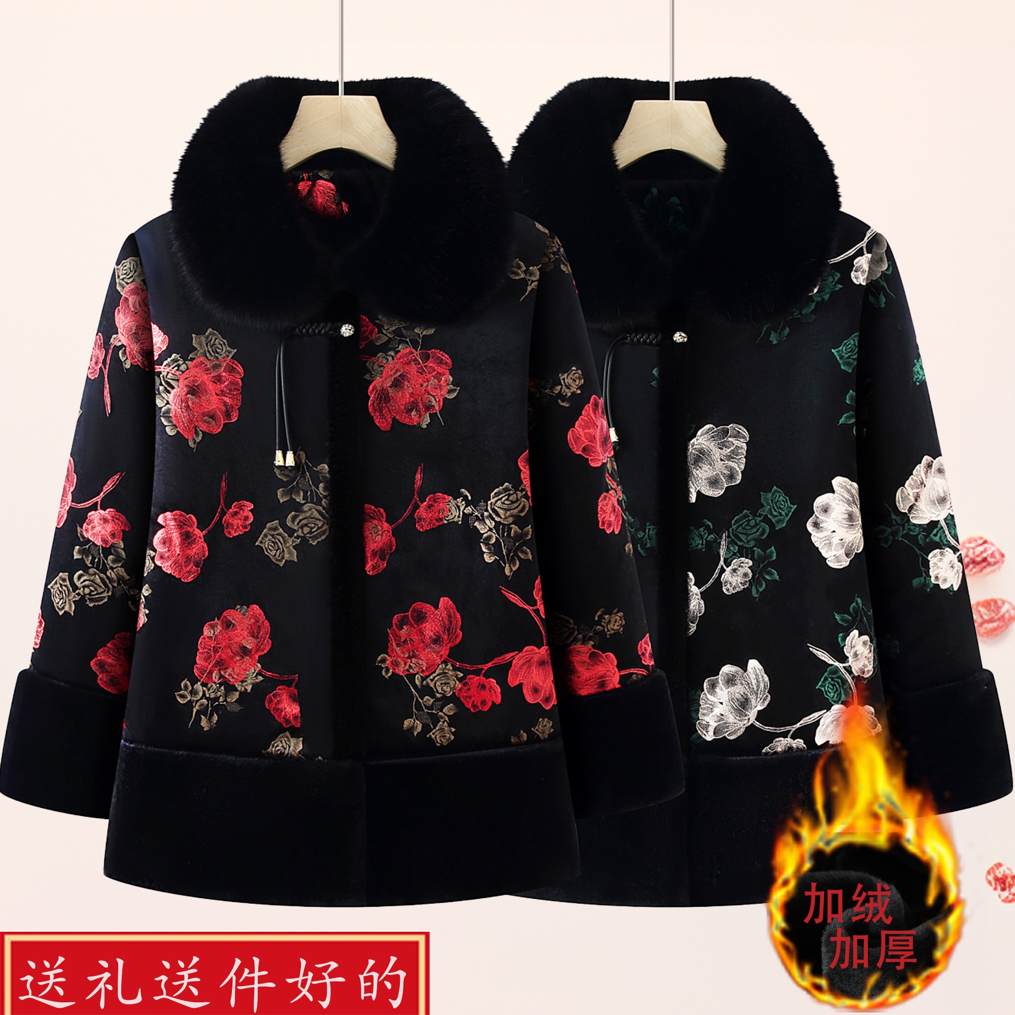 妈妈冬装加厚棉衣新中式高档中老年人女装加绒保暖大衣奶奶装外套