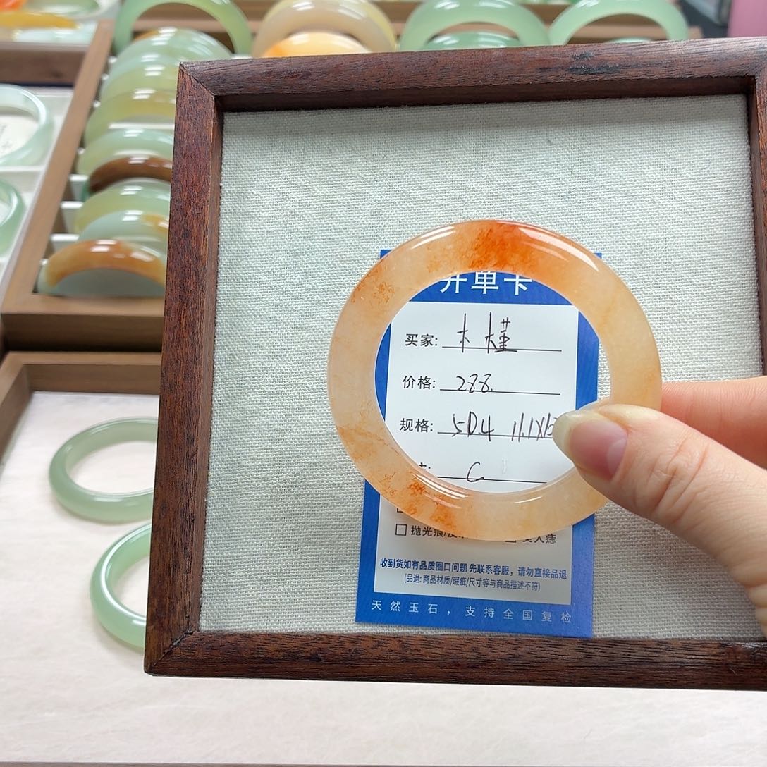 木***槿石英质玉未镶嵌手镯