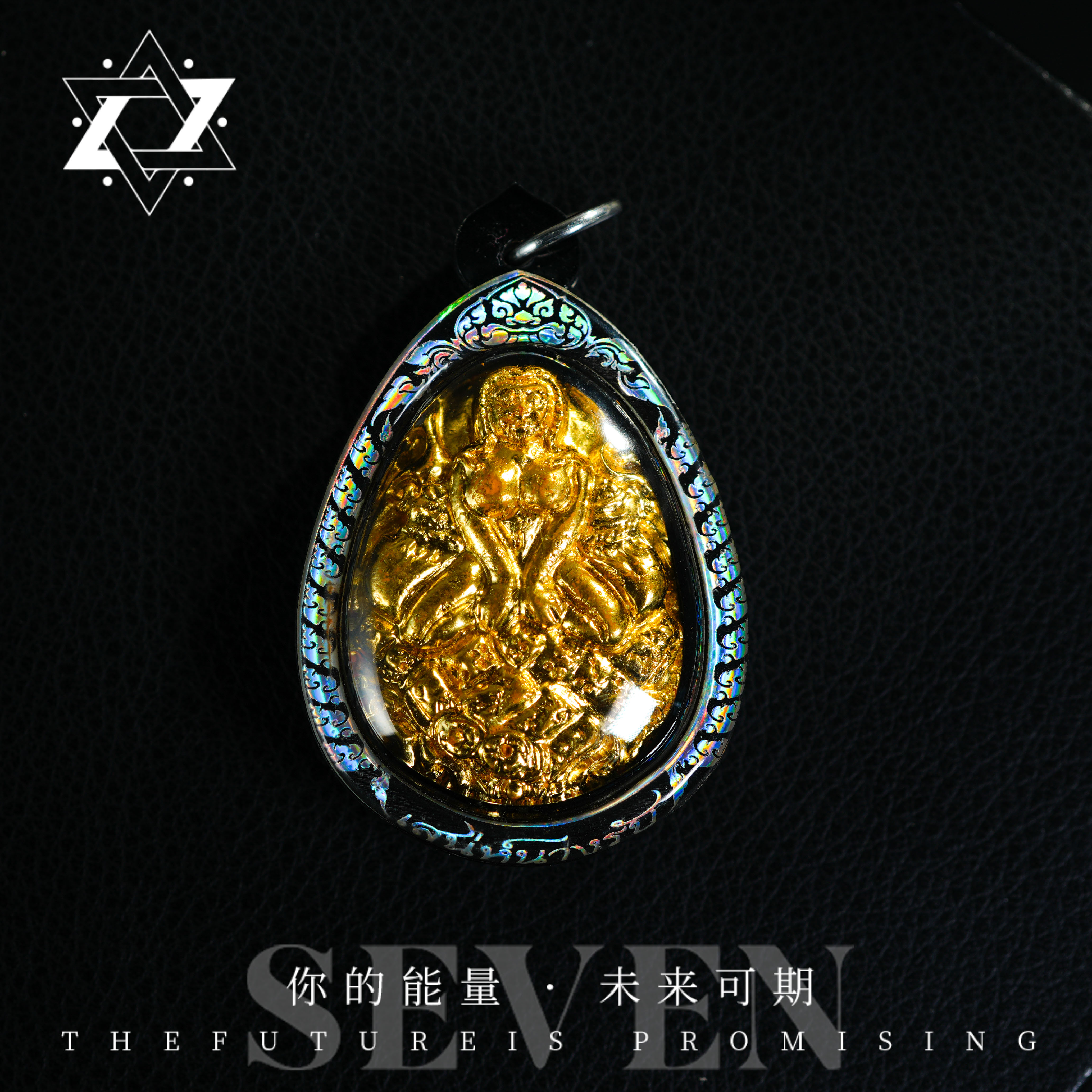 非金属亚克力吊坠 【七七严选】坤皮依霸吊坠55041