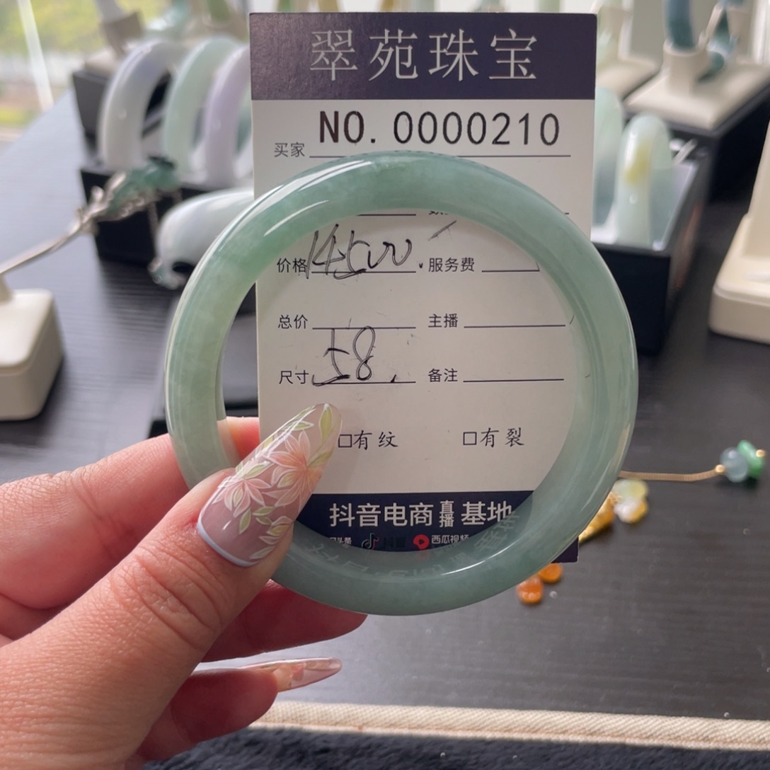 翡翠手镯未镶嵌58湖水绿翡翠手镯0210
