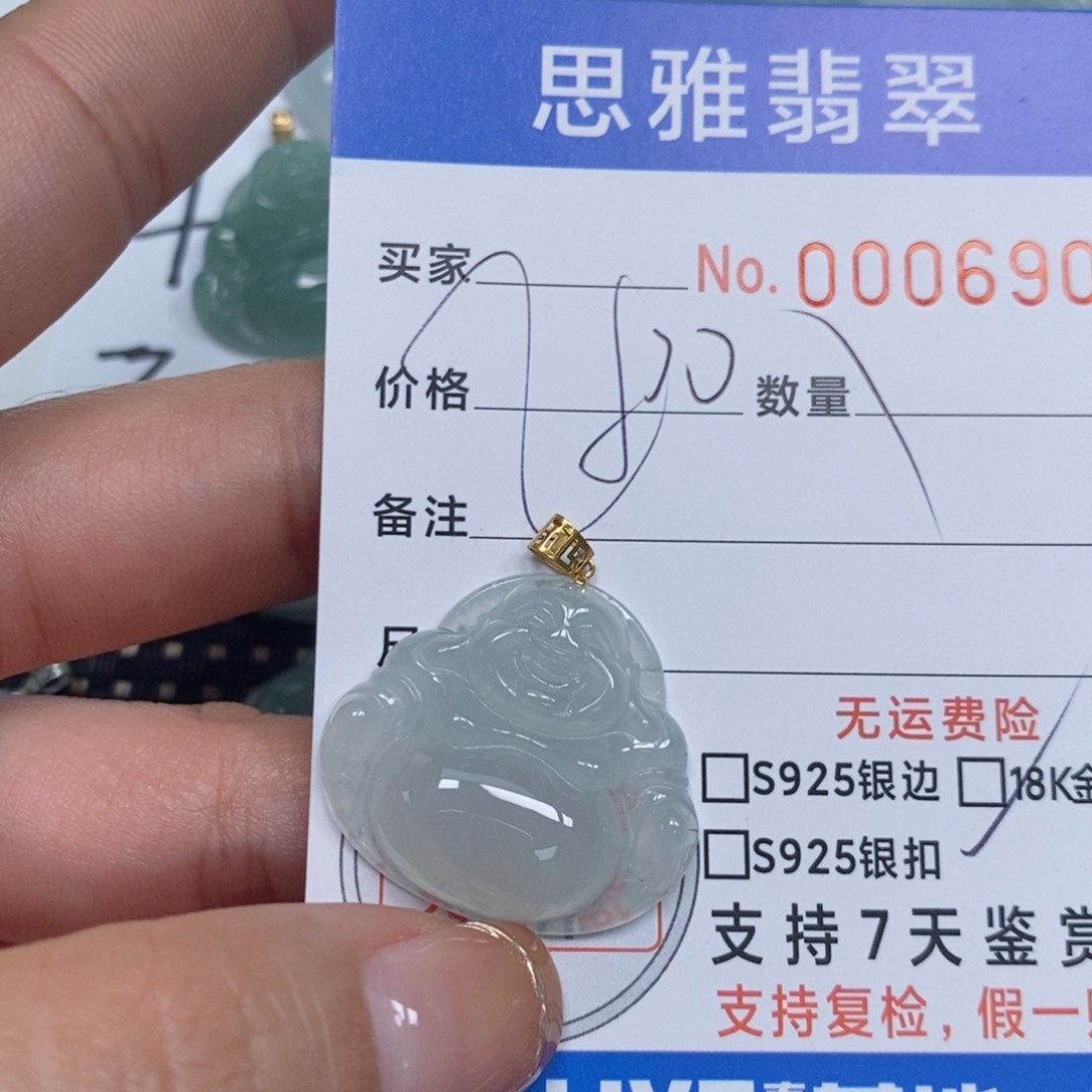 翡翠颈饰未镶嵌天然缅甸翡翠