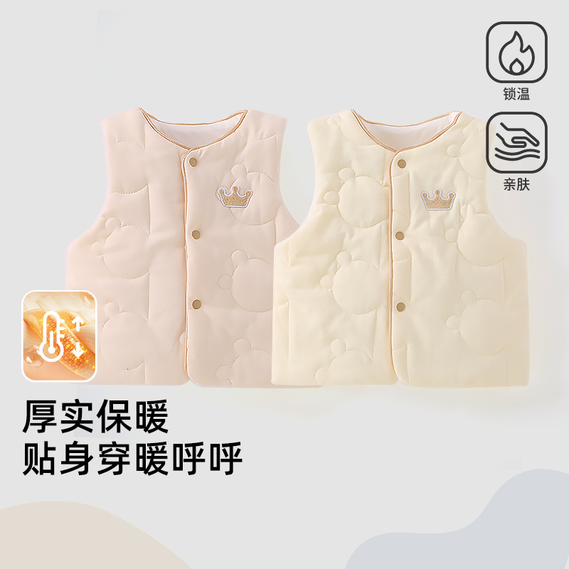 【120克】宝宝马甲秋冬保暖婴幼儿新生儿男女夹棉坎肩加厚马夹背心