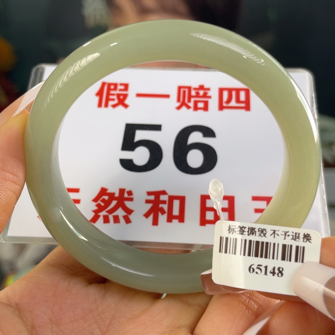 和田玉手镯未镶嵌棉