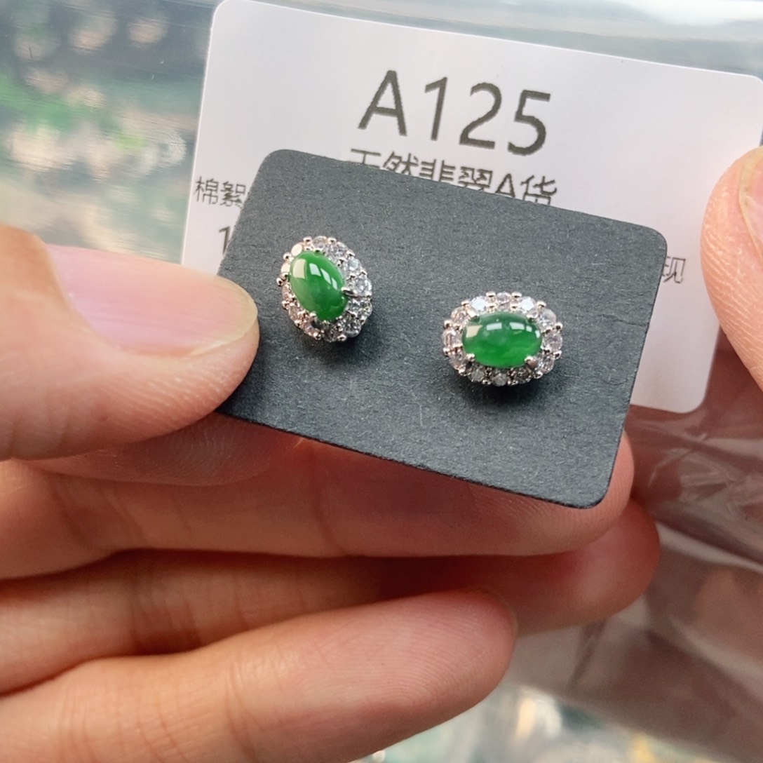 【闪购商品】翡翠未镶嵌吊坠(不含链)