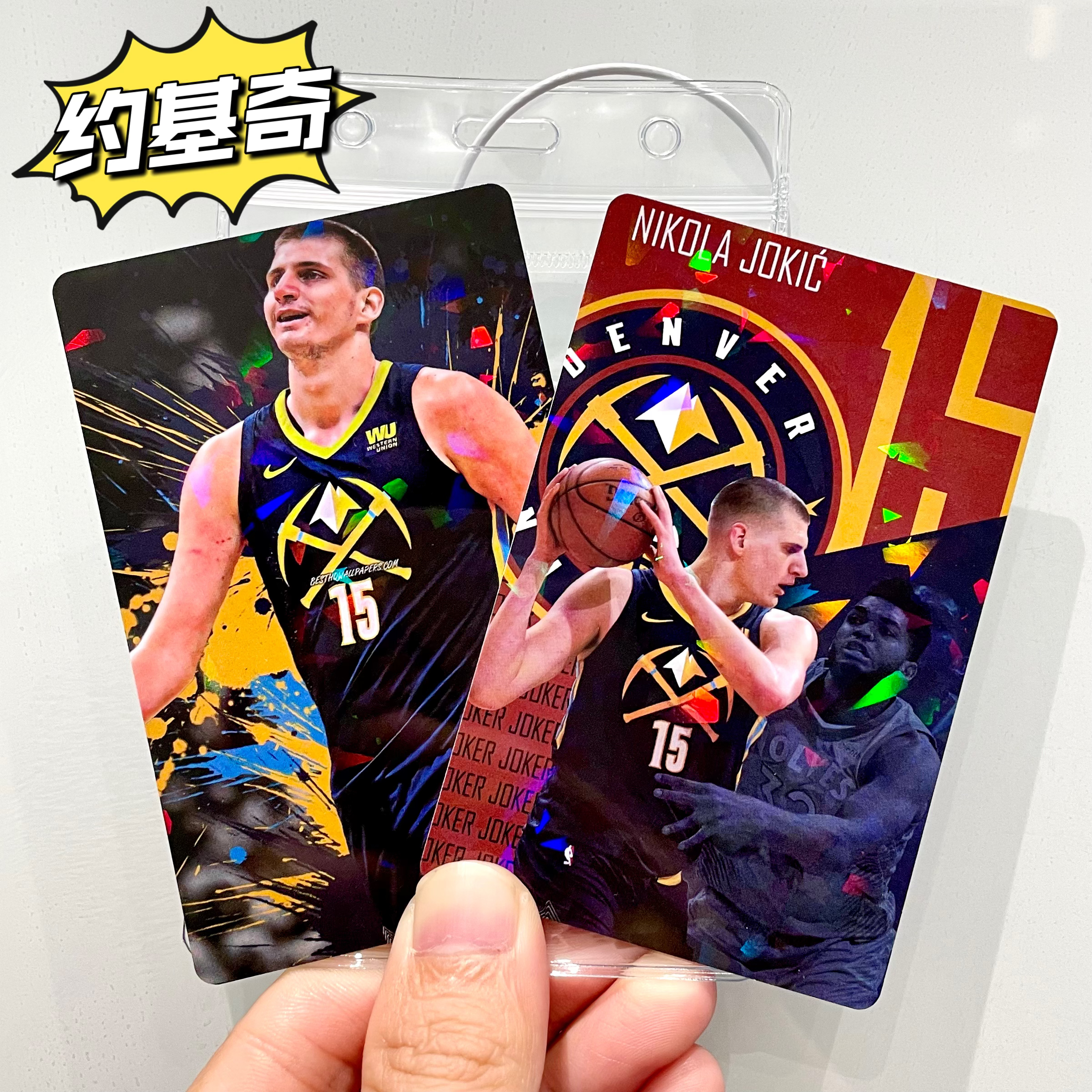 梦之队球星卡签名自制约基奇库里哈登科比杜兰特球员背包挂件