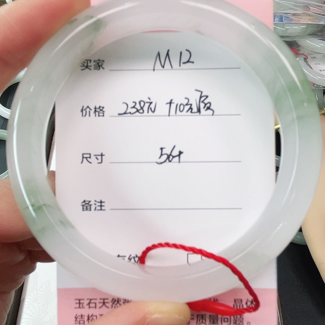 石英质玉未镶嵌手镯