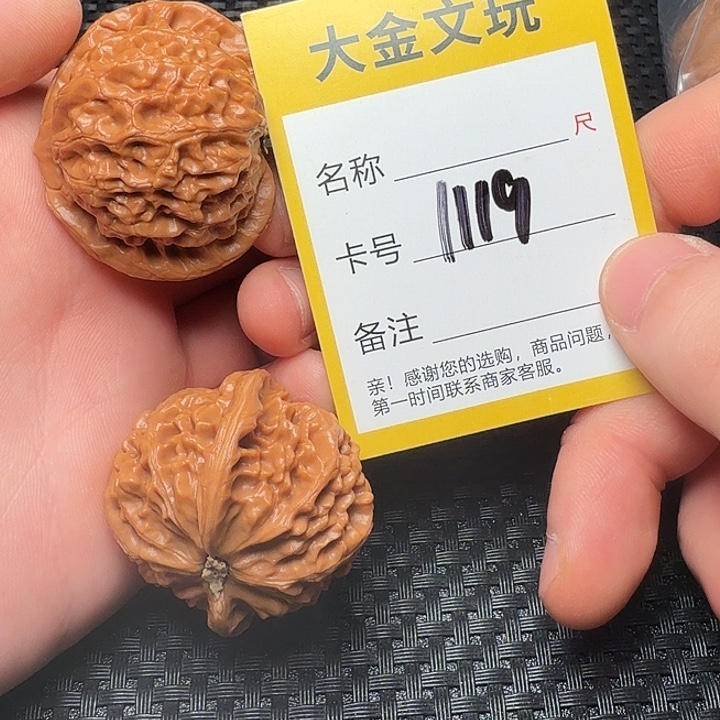 文玩核桃吊坠宫灯