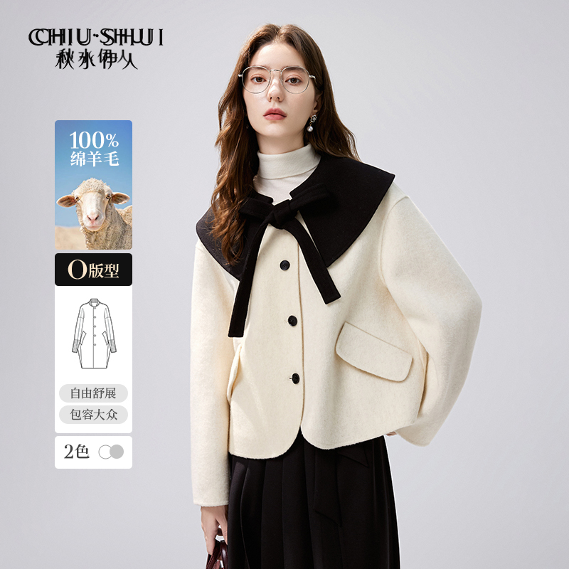 【大可专属】秋水伊人海军大翻领双面毛呢外套2024冬新款女100%绵