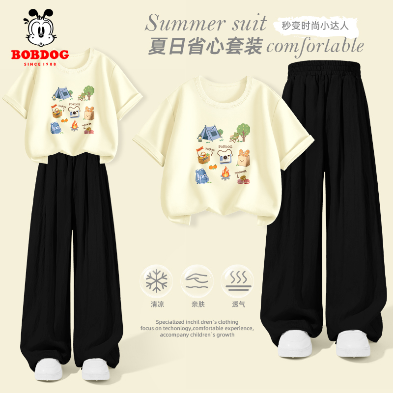 巴布豆卡乐女童套装夏季薄款儿童纯棉短袖2026新款女孩阔腿山本裤
