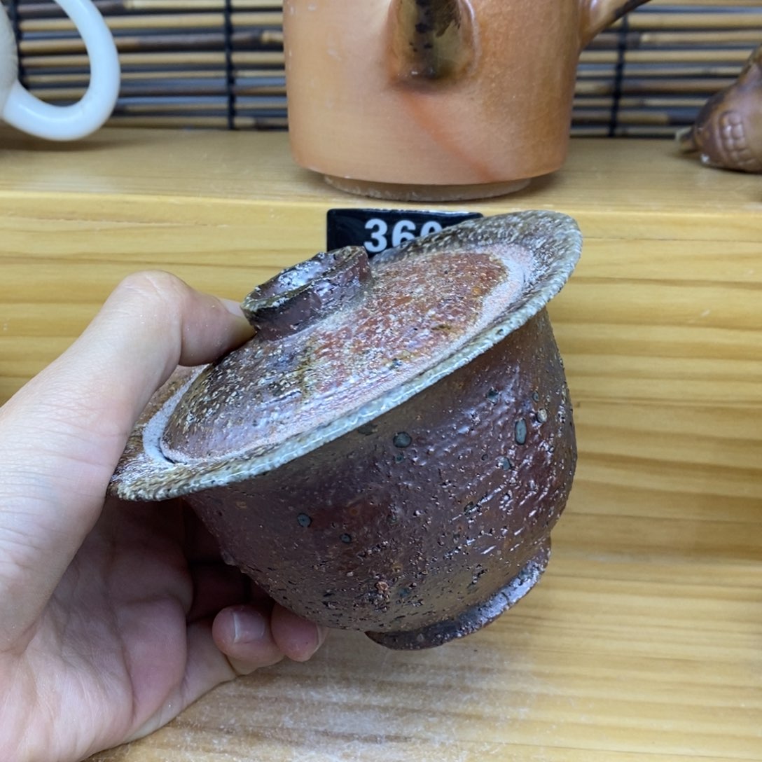 陶园柴烧 精品高货354