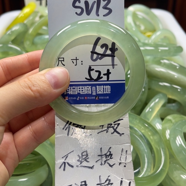 岫玉未镶嵌手镯手镯