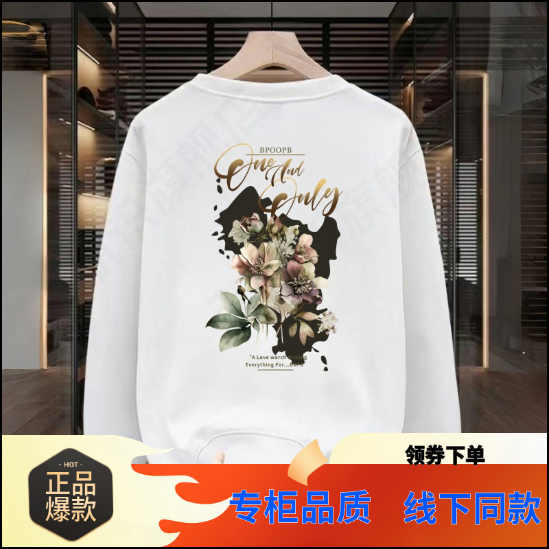 【男女同款】外套长袖新款时尚潮流简约国潮百搭卫衣男春宽松加绒时