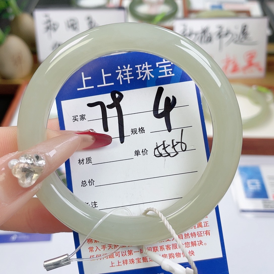 和田玉手镯未镶嵌