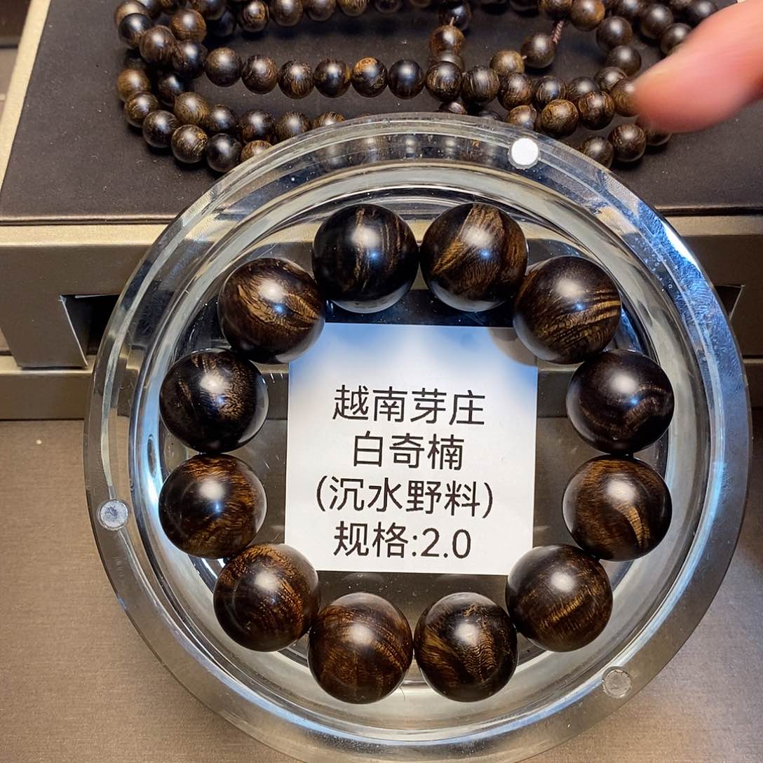 沉香手串邹*议白奇拍一发二2.0+0.8多圈多样性其一
