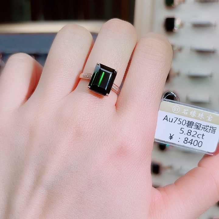碧玺戒指18K金镶嵌5.82c t