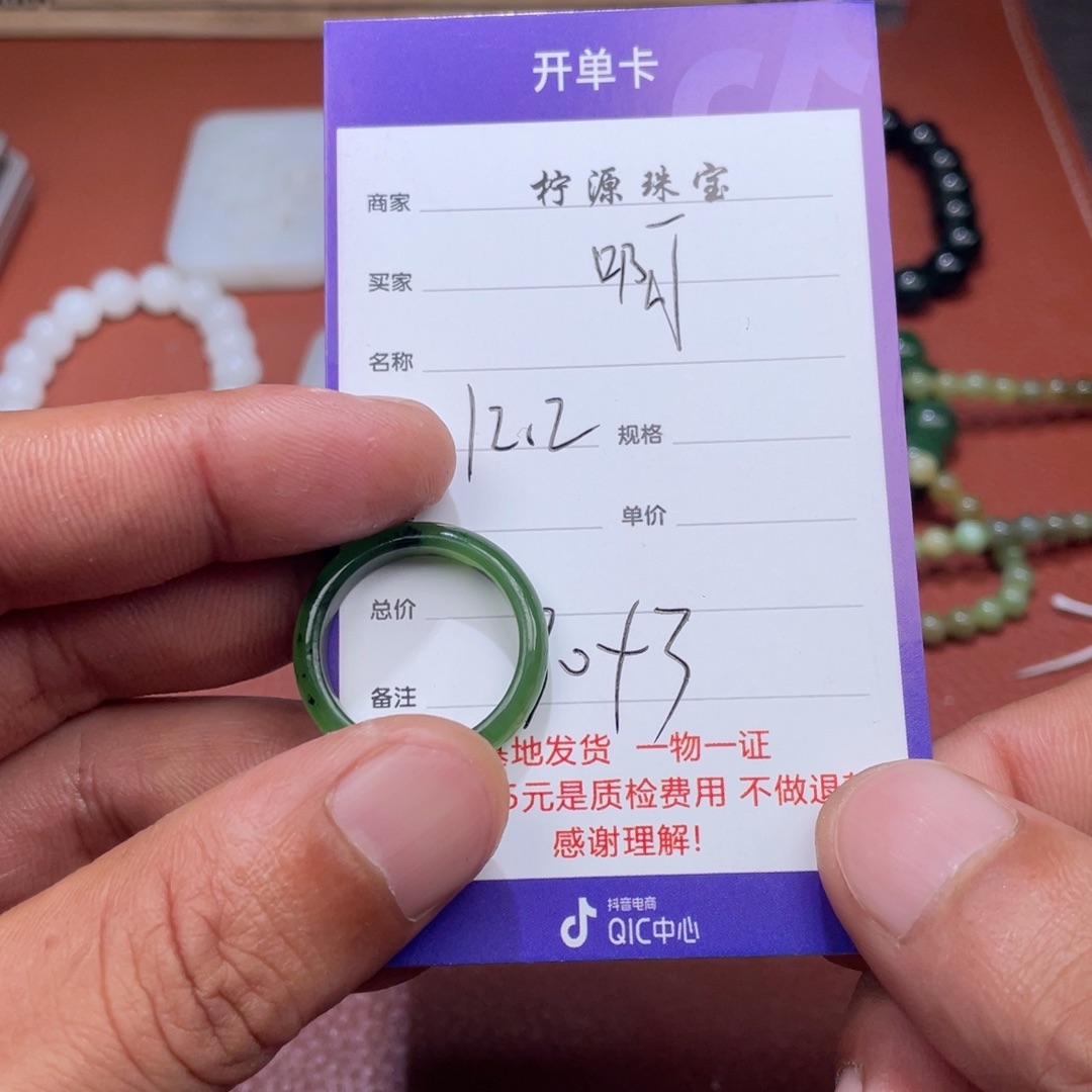 啊***弟和田玉未镶嵌挂件