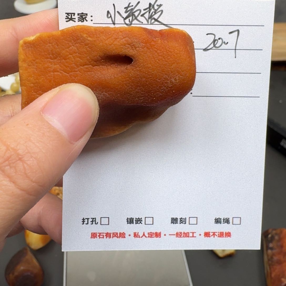 定制琥珀未镶嵌蜜蜡定制