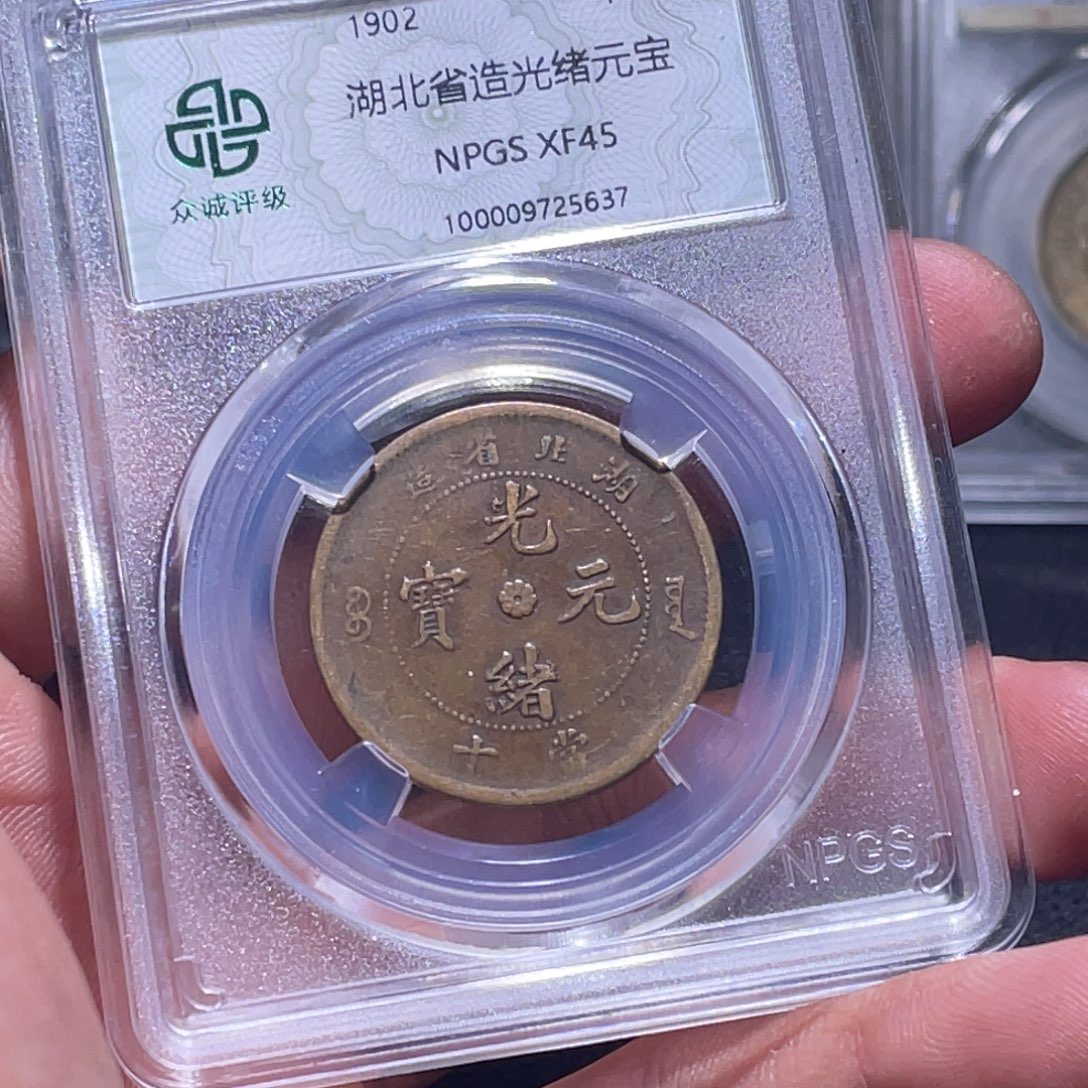 金属江南收藏江南喜5637
