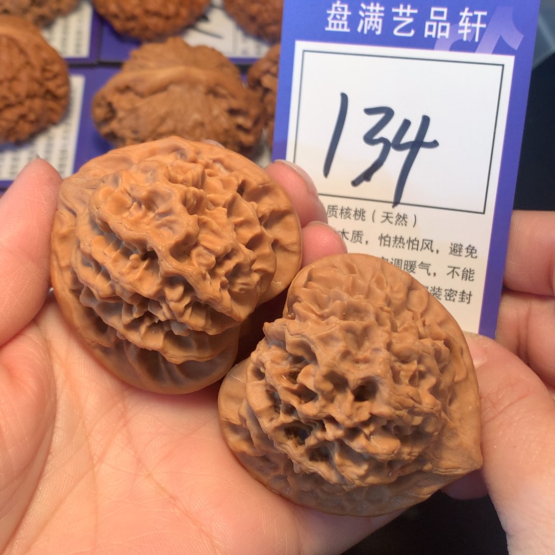 文玩核桃吊坠134帝王4.8