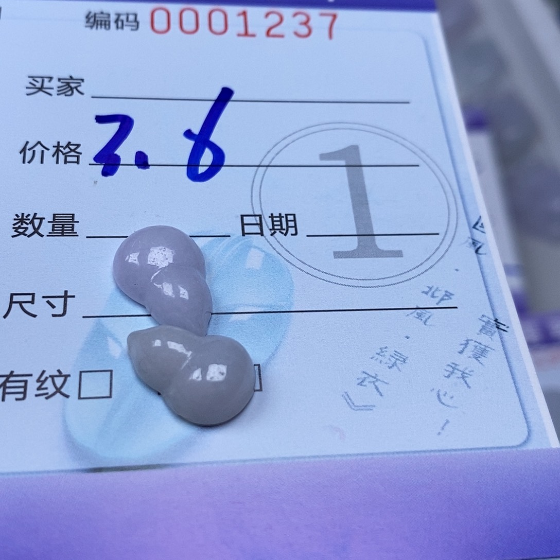 翡翠未镶嵌吊坠(不含链)时***…